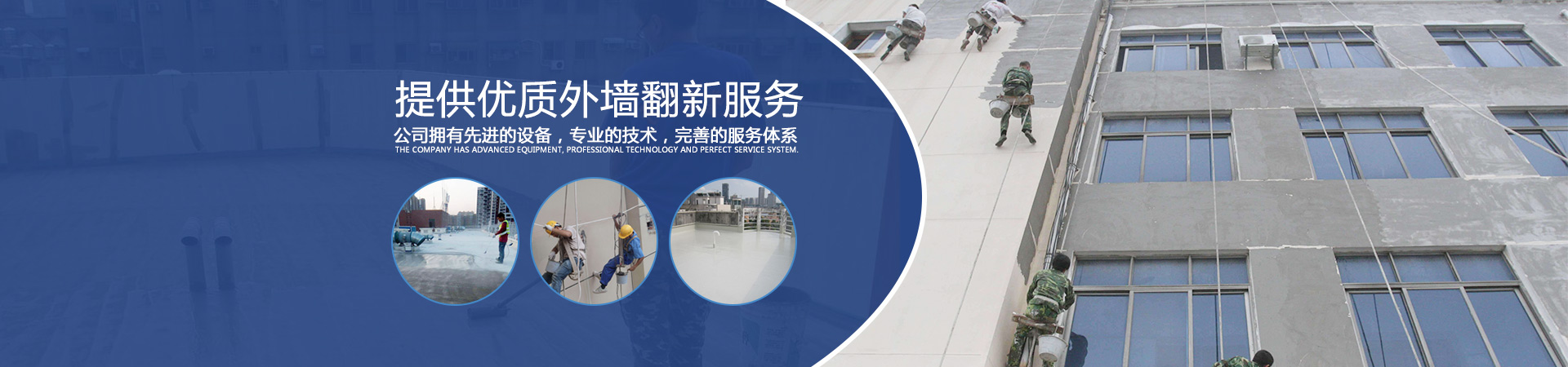 長(zhǎng)沙金月時(shí)代清潔服務(wù)有限公司_長(zhǎng)沙家政保潔|專(zhuān)業(yè)外墻清洗|石材養(yǎng)護(hù)|專(zhuān)業(yè)屋面防水
